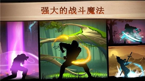 暗影格斗2刀剑神域模组 1