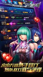 雷霆战机最新版 1