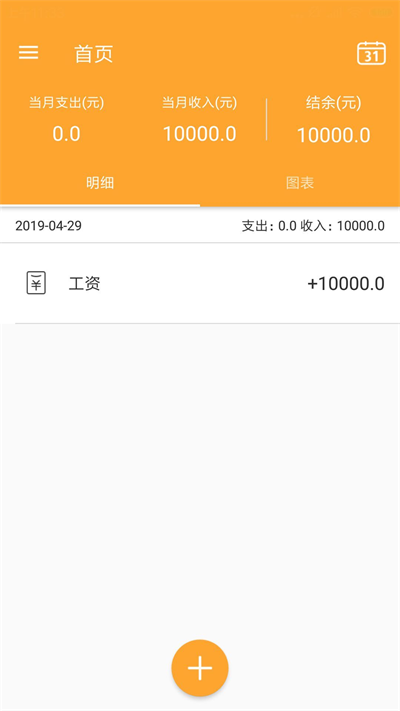分分时时 1
