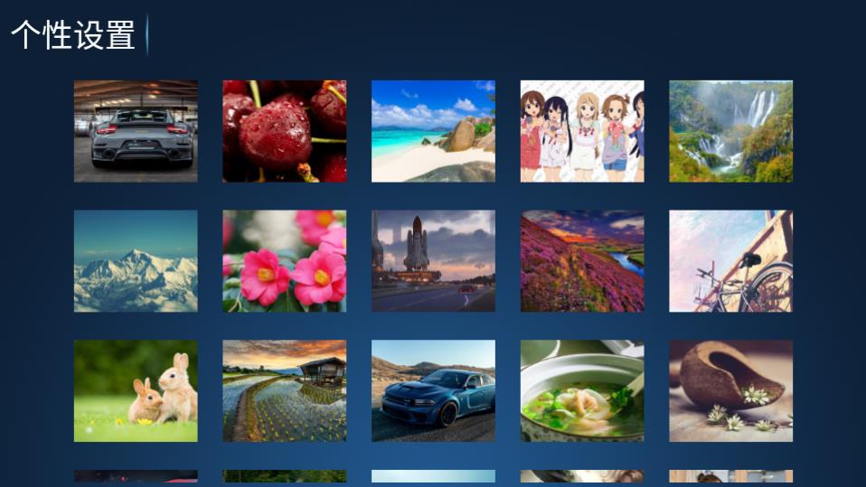 东方影视app电视版 截图3