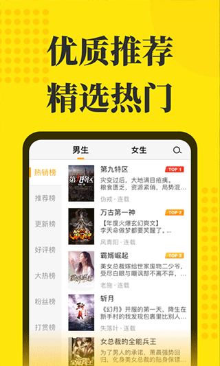 阅读星纯本地版 1