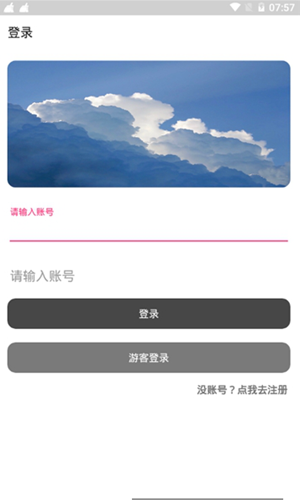 小葵软件库 1
