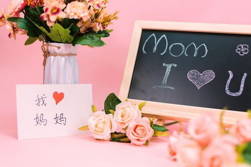 母亲节：挑选完美礼物，让妈妈感受满满爱意 4