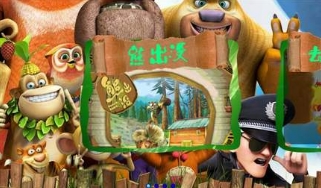 熊出没疯狂找不同 截图3