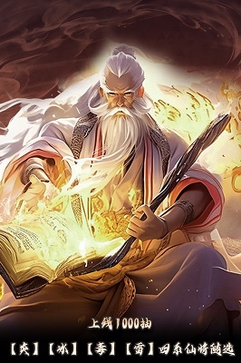 元启世界手游安卓版 截图2