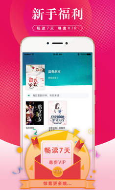 土豆小说2025 截图2