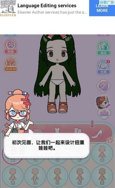 扭蛋加查潮玩扭蛋收藏家 截图2