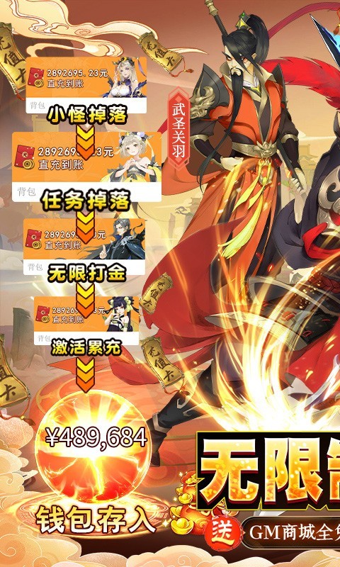 千秋辞 1