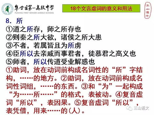 深度解析：'暨'字的精妙含义与多元用法，你真的了解吗？ 2