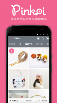 Pinkoi购物 1