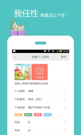 139fm有声小说 截图2