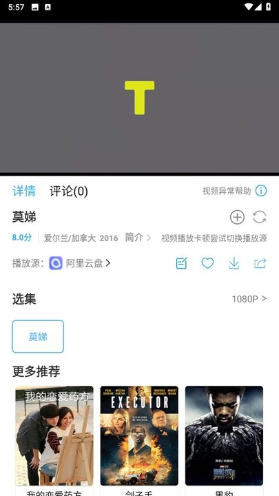 懒懒视频官方版 1