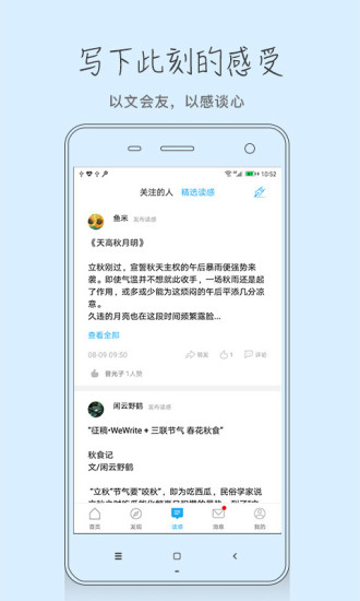 中读 截图3
