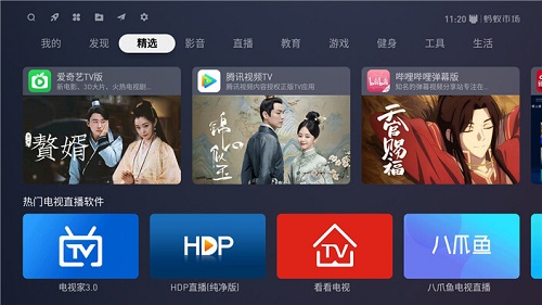 蚂蚁市场 截图2