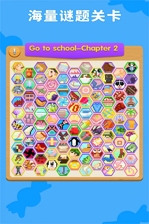 数独趣味闯关免广告 截图5