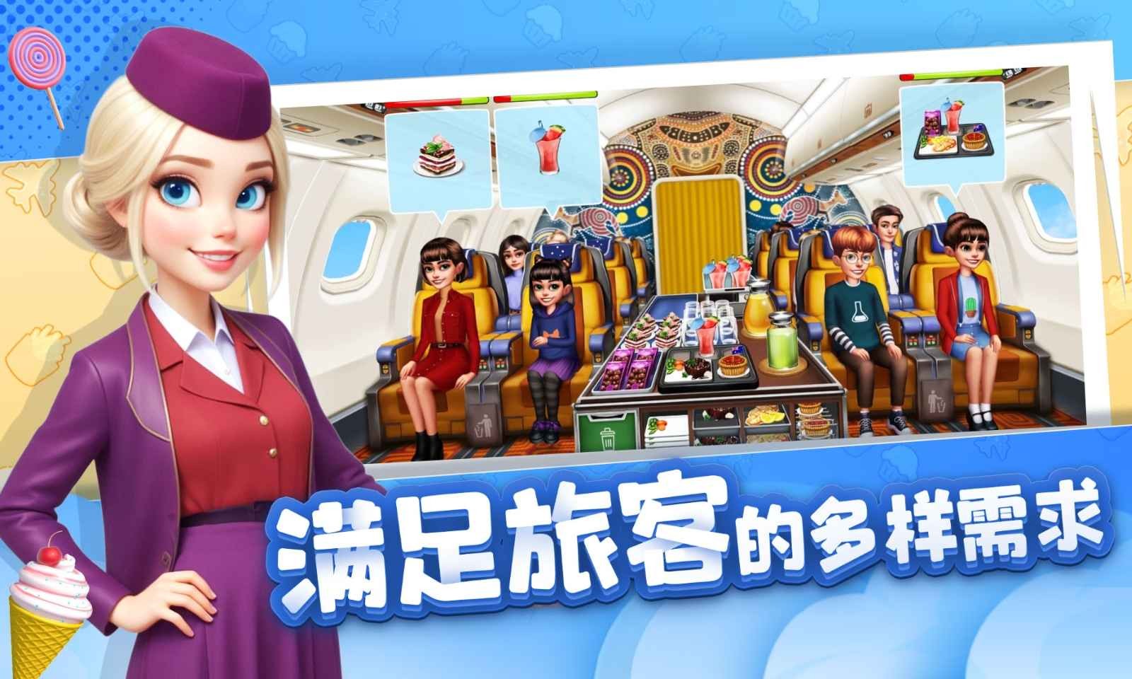 球球旅行记无限钻石版 截图4