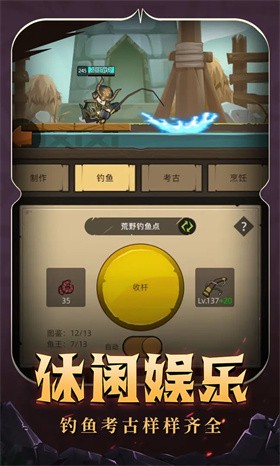 异世界勇者官网版 1