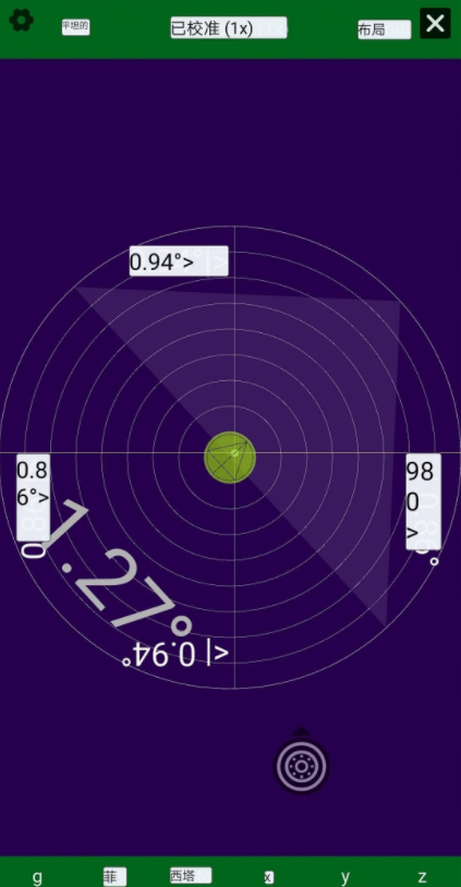 LBalance测斜仪 1