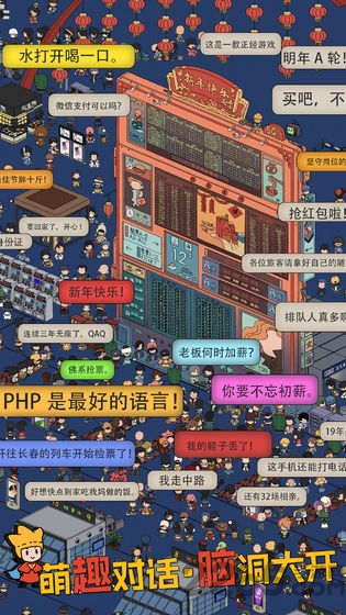 梦境侦探合成手游 1