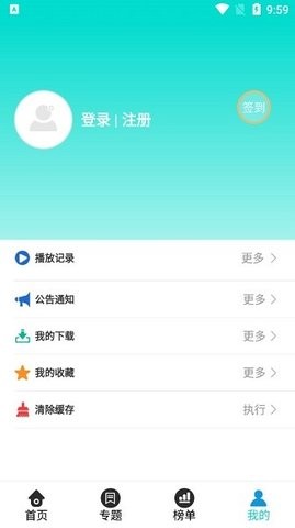单单影院电视剧 截图3