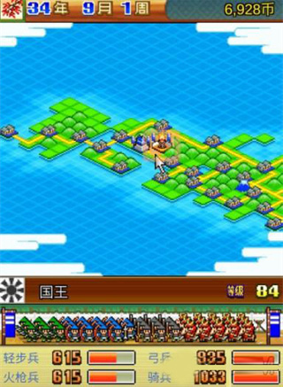 合战忍者村物语中文版 截图4