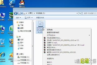 让老旧Win7笔记本焕发新生：完美安装XP系统指南 1