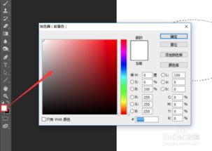 PS高手必备：一键填充颜色的快捷键秘籍 2