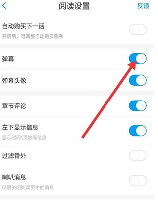 36漫画无广告 截图17