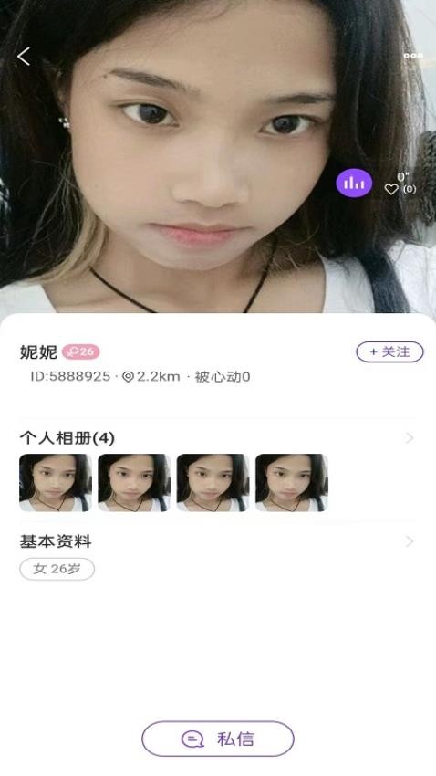 在吧APP 1