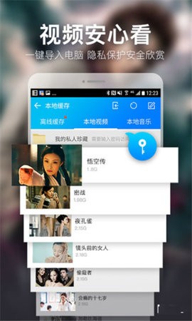 爱兔影视TV 截图3