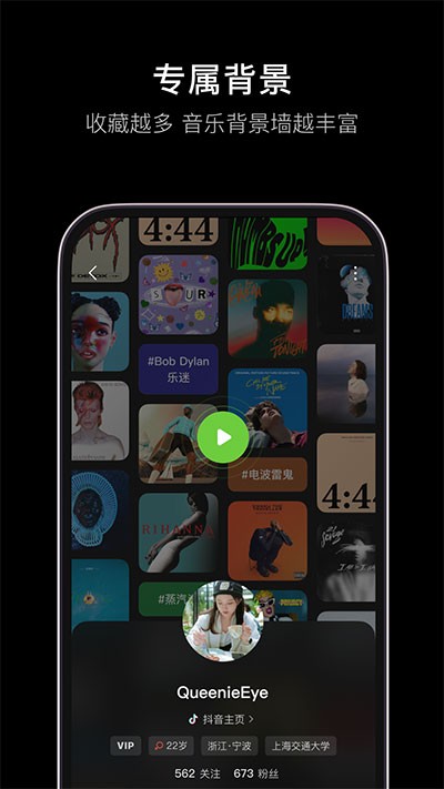 汽水音乐车机版 截图3