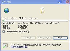 为什么下载软件在下载过程中速度会逐渐变慢？ 1