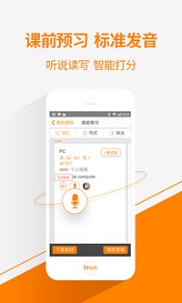 51TALK英语角app 截图2