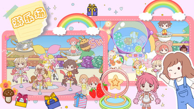 莱拉甜心小镇 截图3