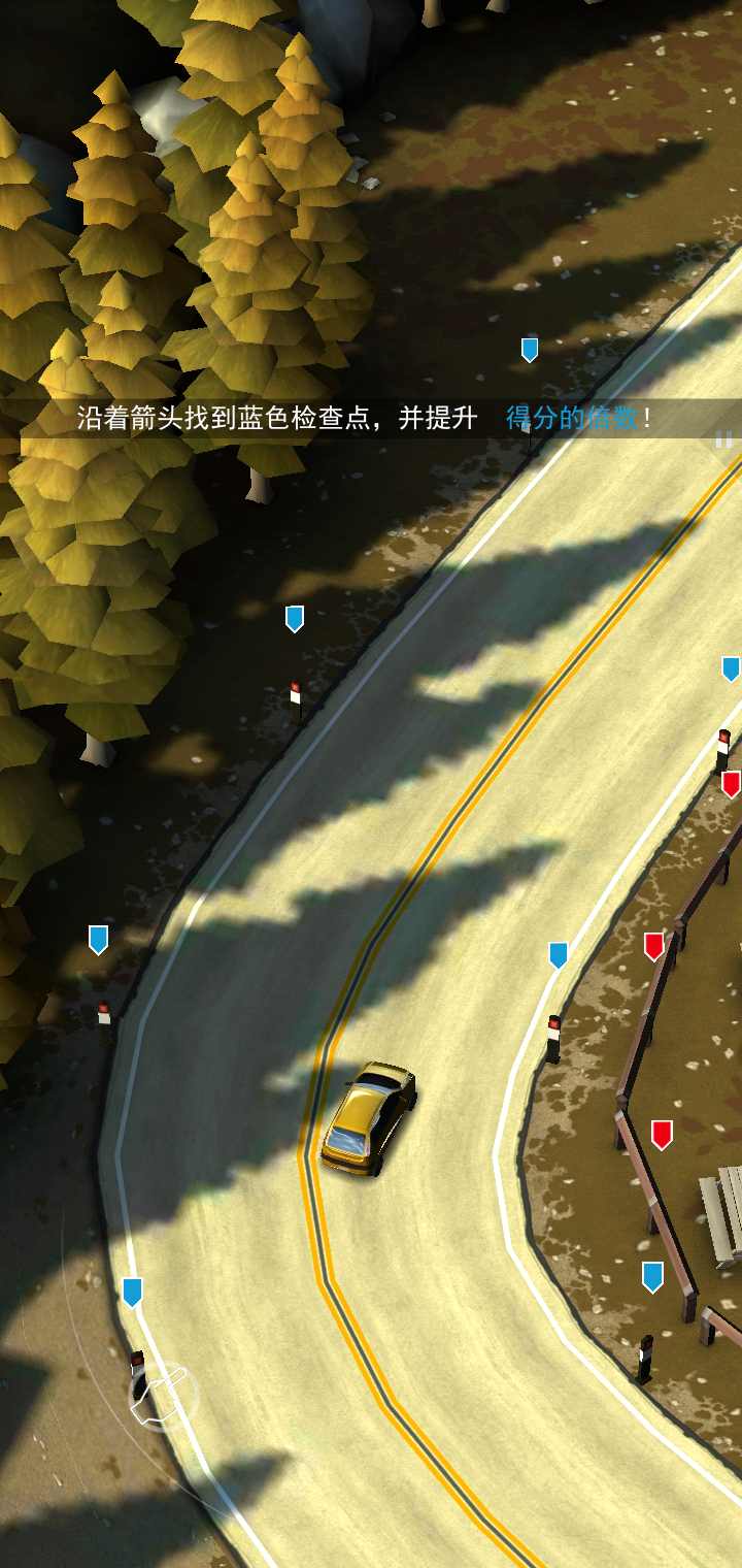 飙车飞盗无敌版 截图2