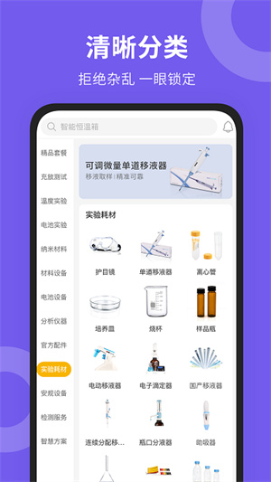 新威研选 1