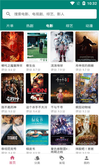 资源猫app新版 截图4