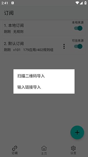 GDK软件官方 截图2