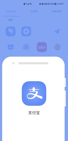 影图标包 截图3