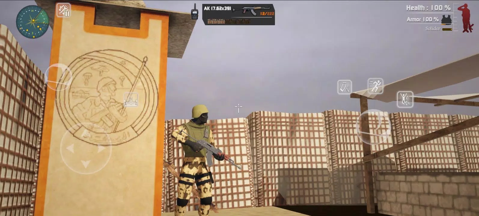 综合行动 截图3