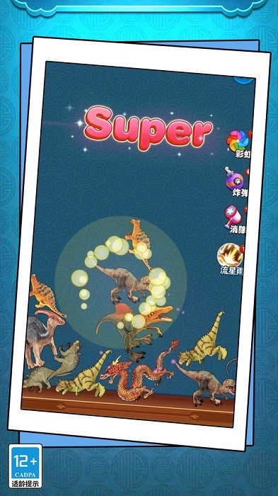 切石大王翡翠版手游 截图3