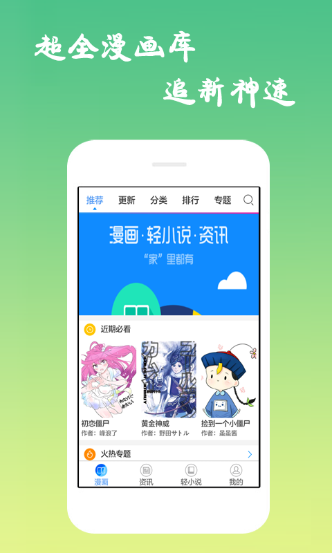 PIcACG 2025新版本 2.0.4 截图3