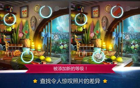 寻找金矿 截图2