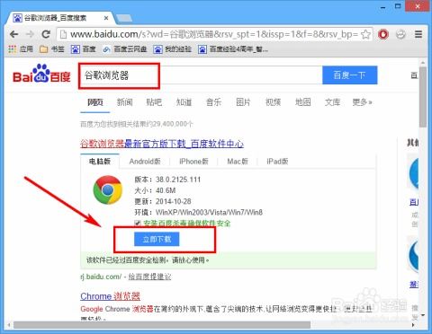 Chrome谷歌浏览器怎样导入收藏夹（书签）？ 3