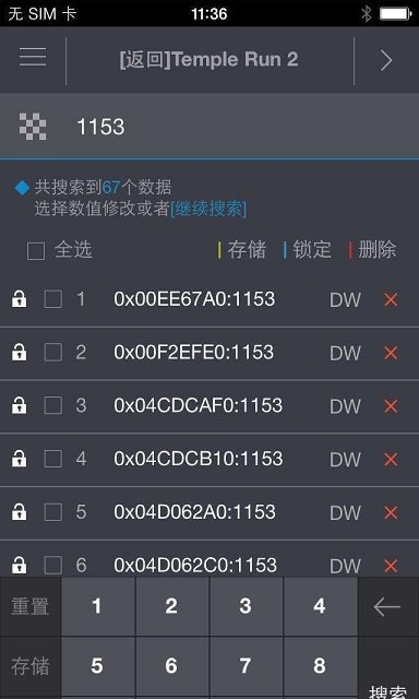 金手指游戏修改器 1