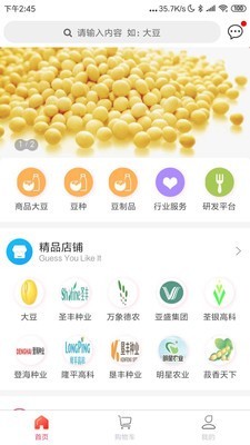 找豆网 1