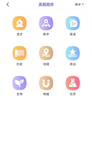 随身打 截图5