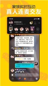 耳语交友 1
