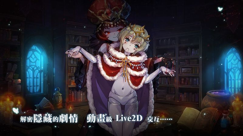 宝石研物语血缘之证 截图2