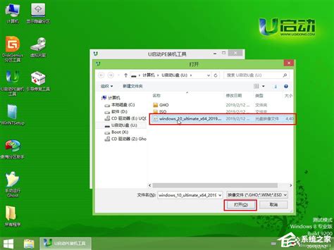 如何用U盘安装Windows 10系统？ 4